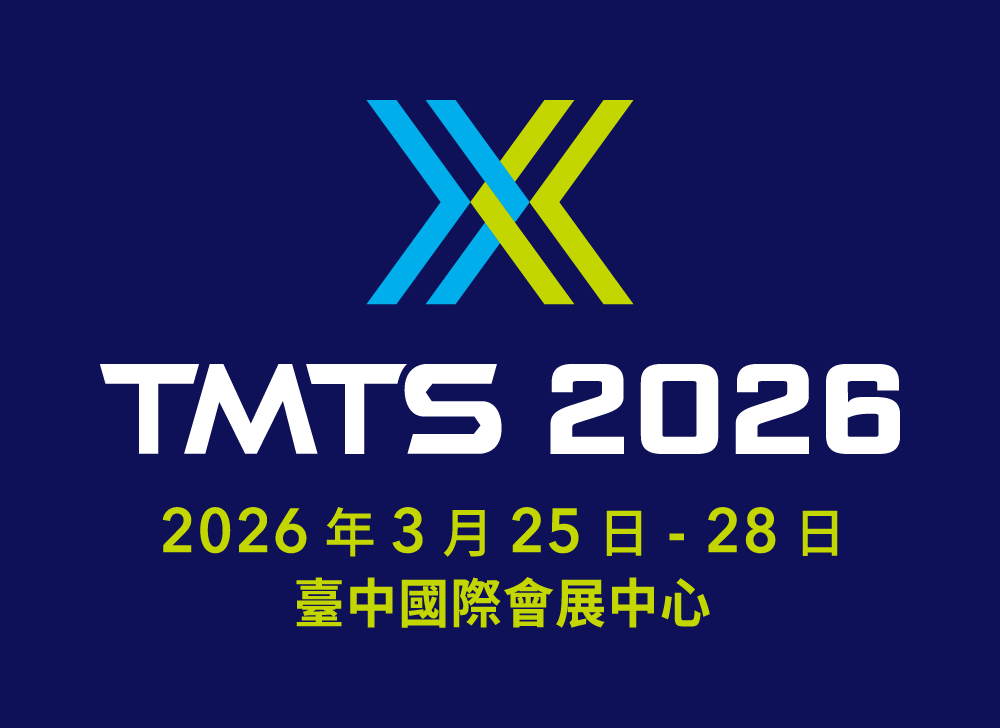 TMTS2026 (台灣國際工具機展)